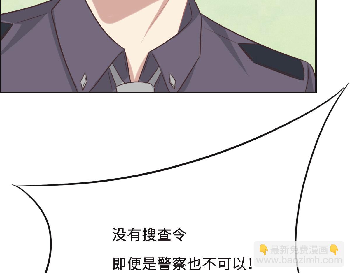 第52话 救援(1/3)-第55话