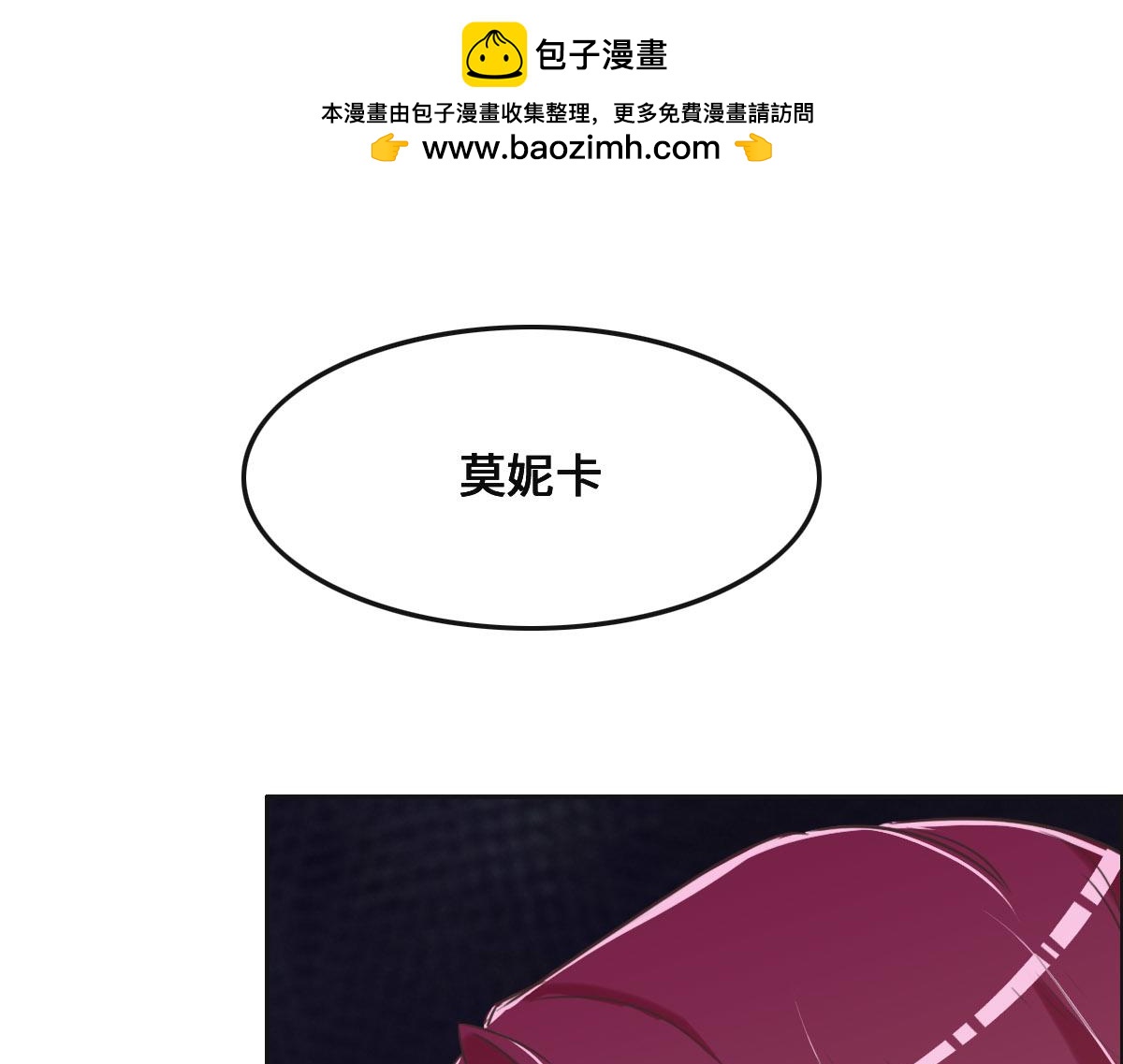 第54话 玩偶之家(1/3)-第57话
