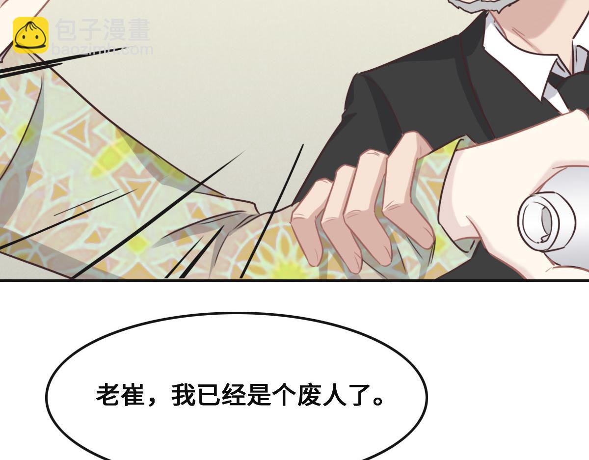 第54话 玩偶之家(1/3)-第57话