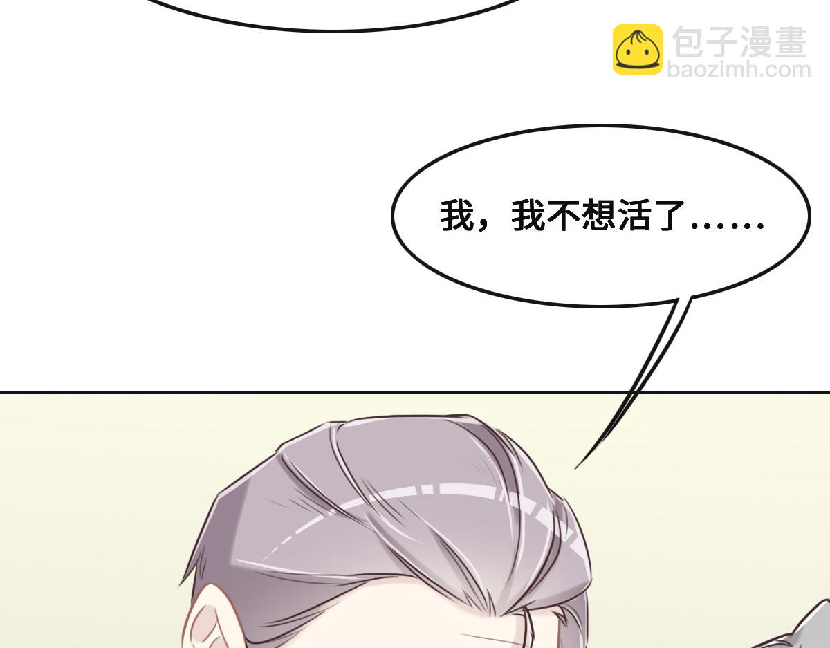 第54话 玩偶之家(1/3)-第57话