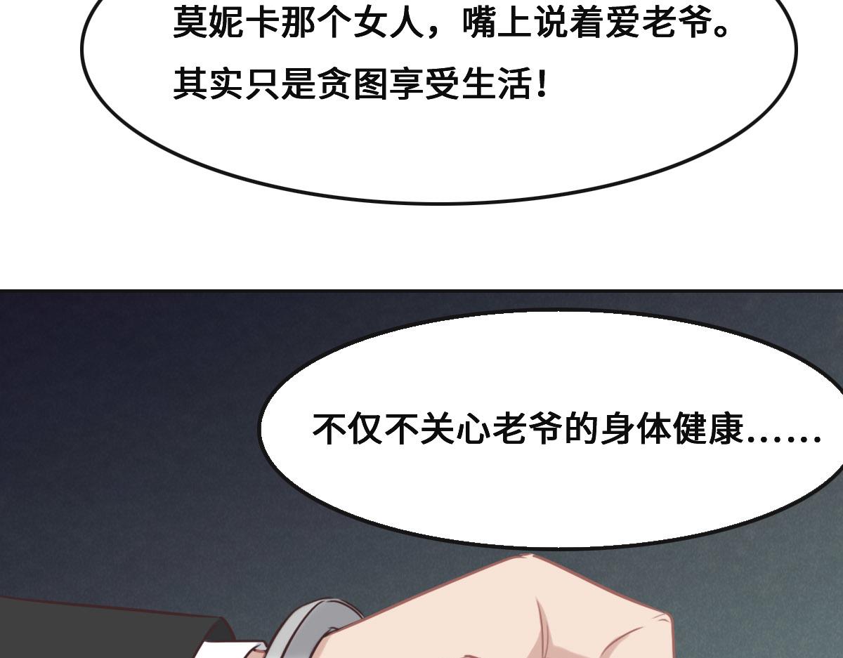 第54话 玩偶之家(1/3)-第57话