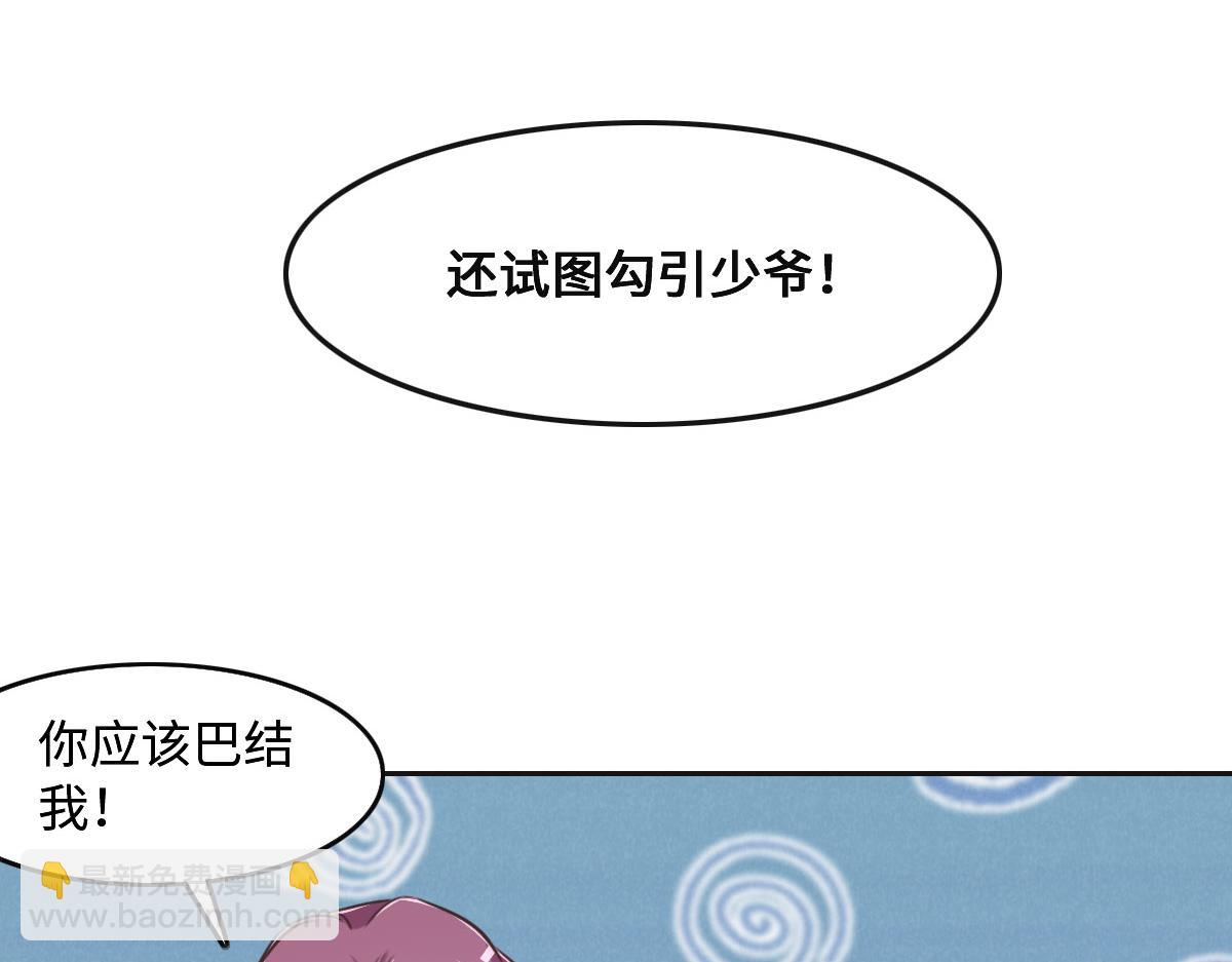 第54话 玩偶之家(1/3)-第57话