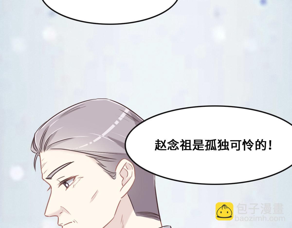 第54话 玩偶之家(1/3)-第57话