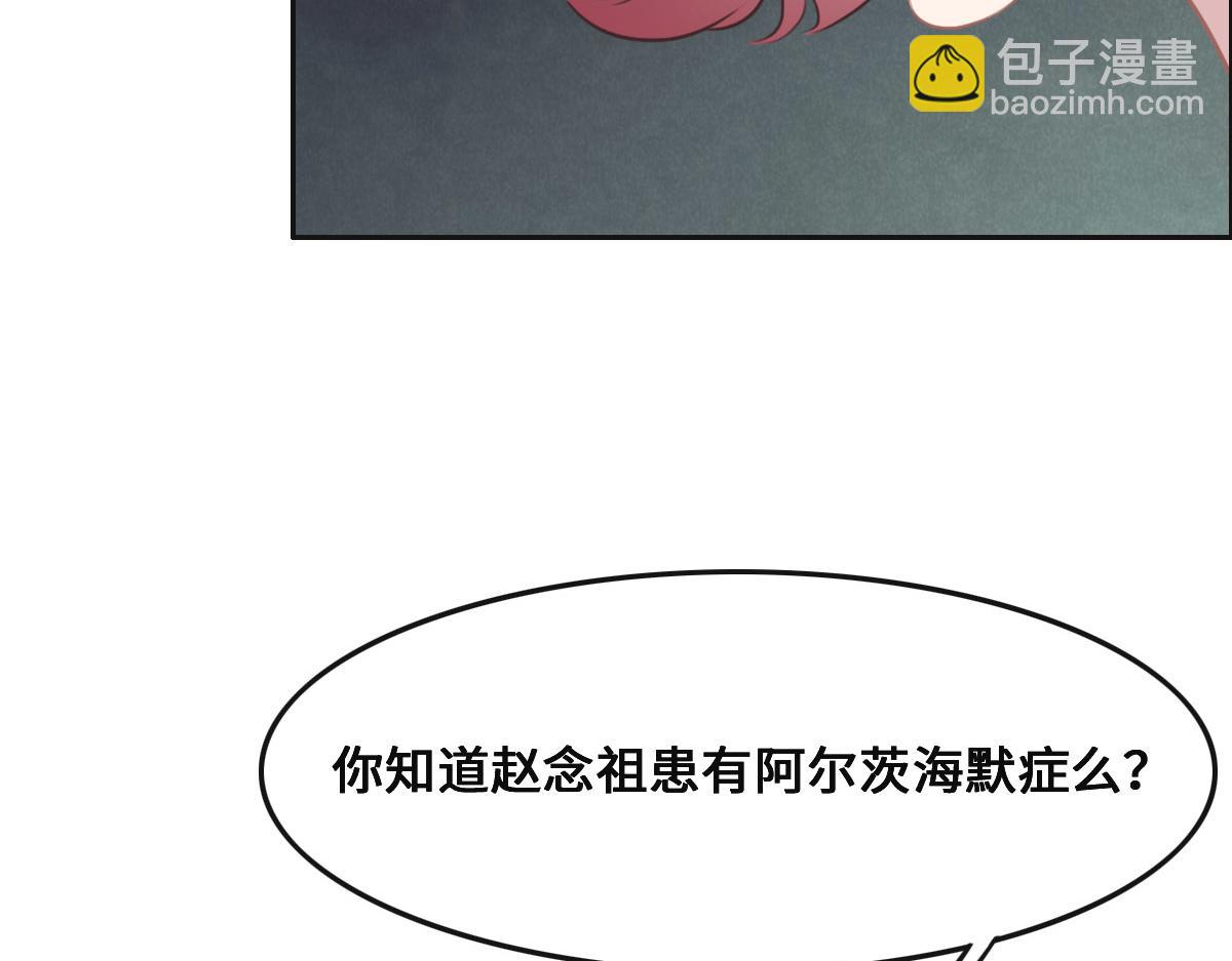 第54话 玩偶之家(1/3)-第57话