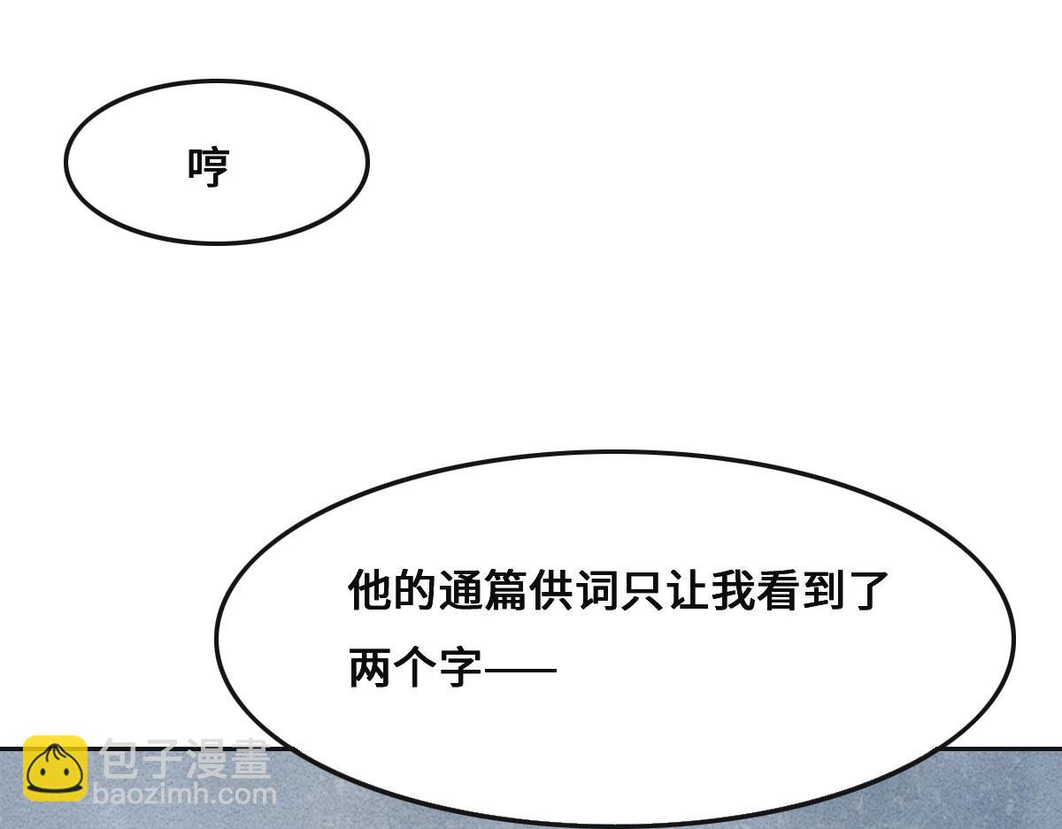 第54话 玩偶之家(1/3)-第57话