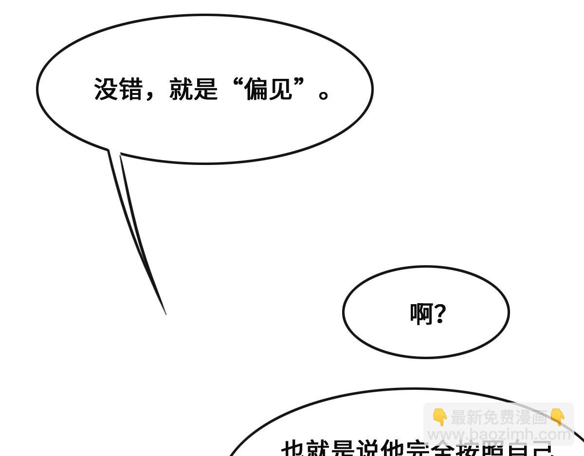 第54话 玩偶之家(1/3)-第57话