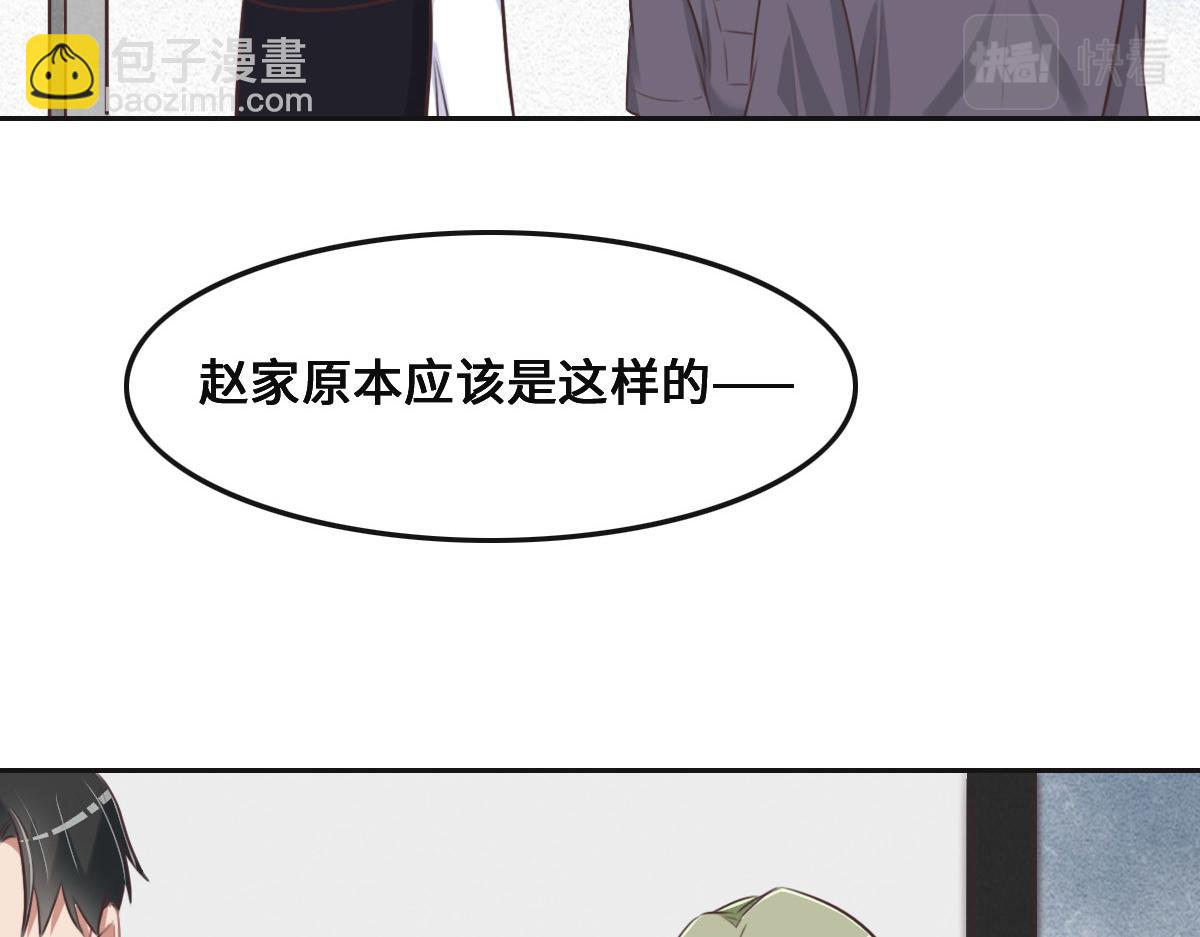 第54话 玩偶之家(1/3)-第57话