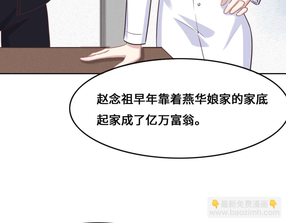 第54话 玩偶之家(1/3)-第57话