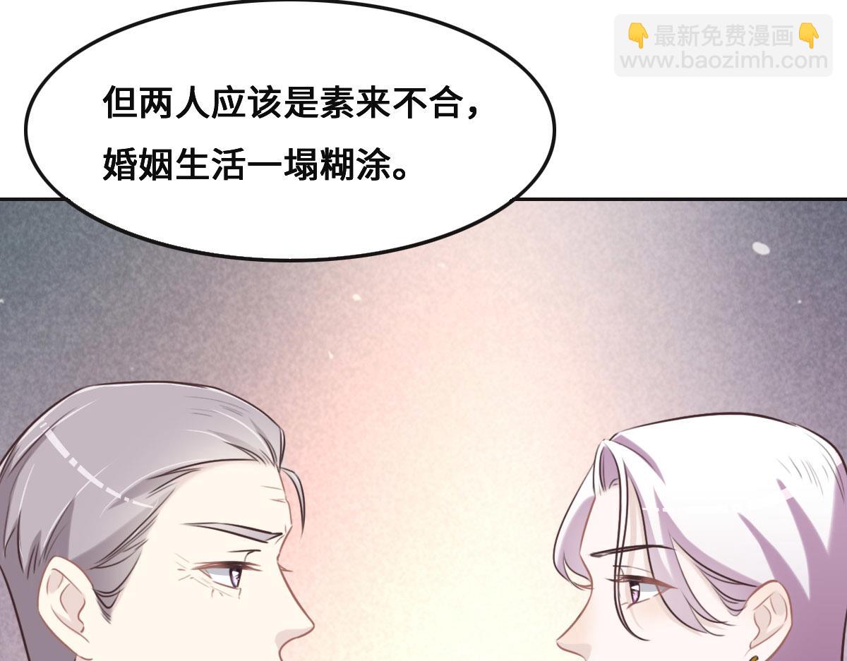 第54话 玩偶之家(1/3)-第57话