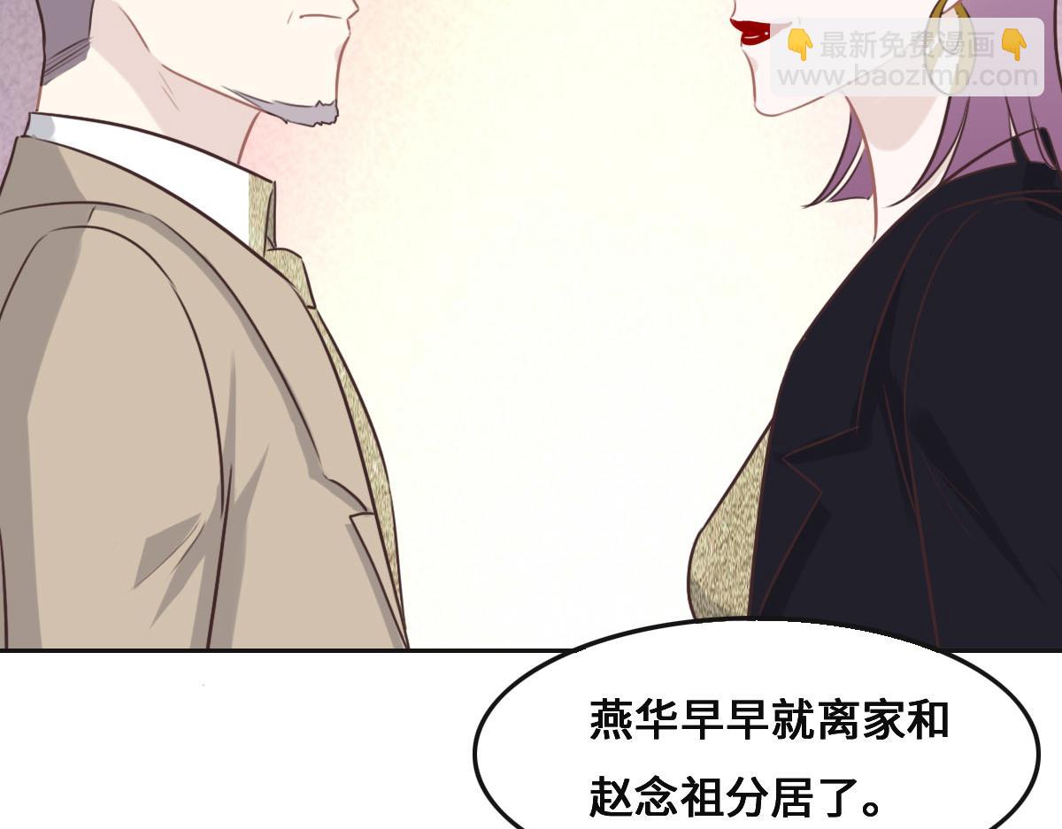 第54话 玩偶之家(1/3)-第57话