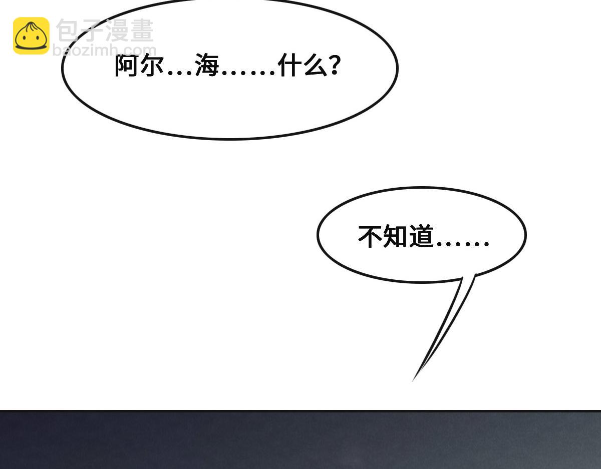 第54话 玩偶之家(1/3)-第57话