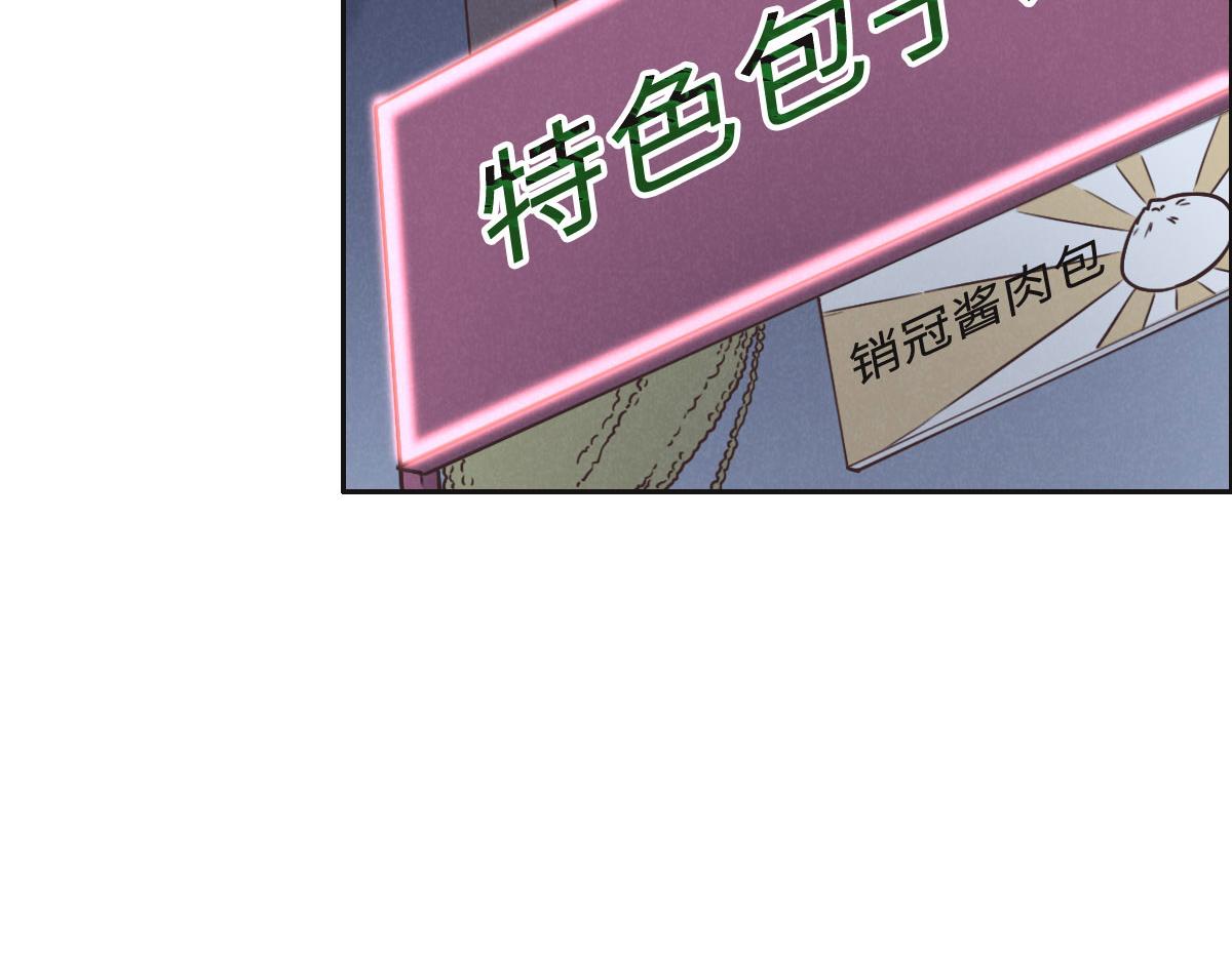 第56话 道歉(1/2)-第59话