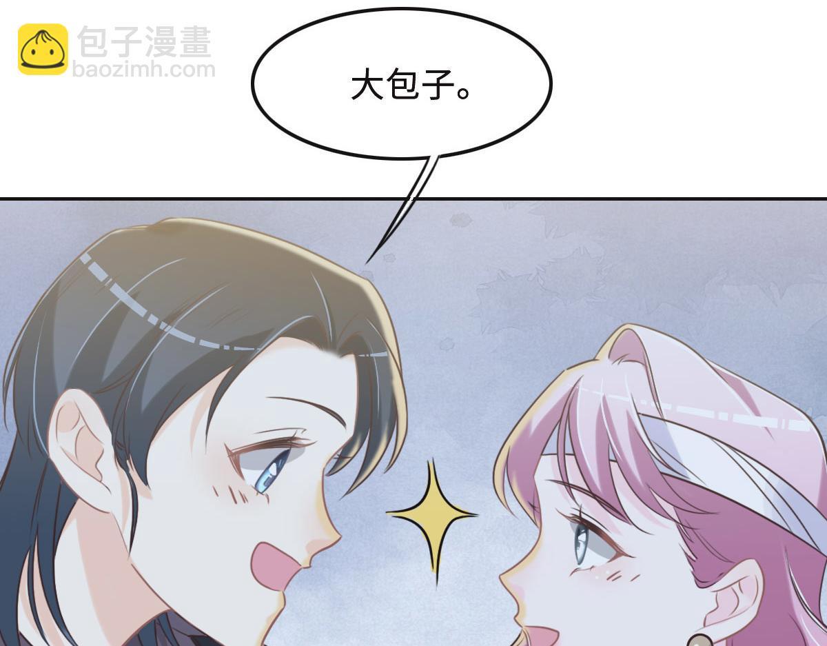 第56话 道歉(1/2)-第59话