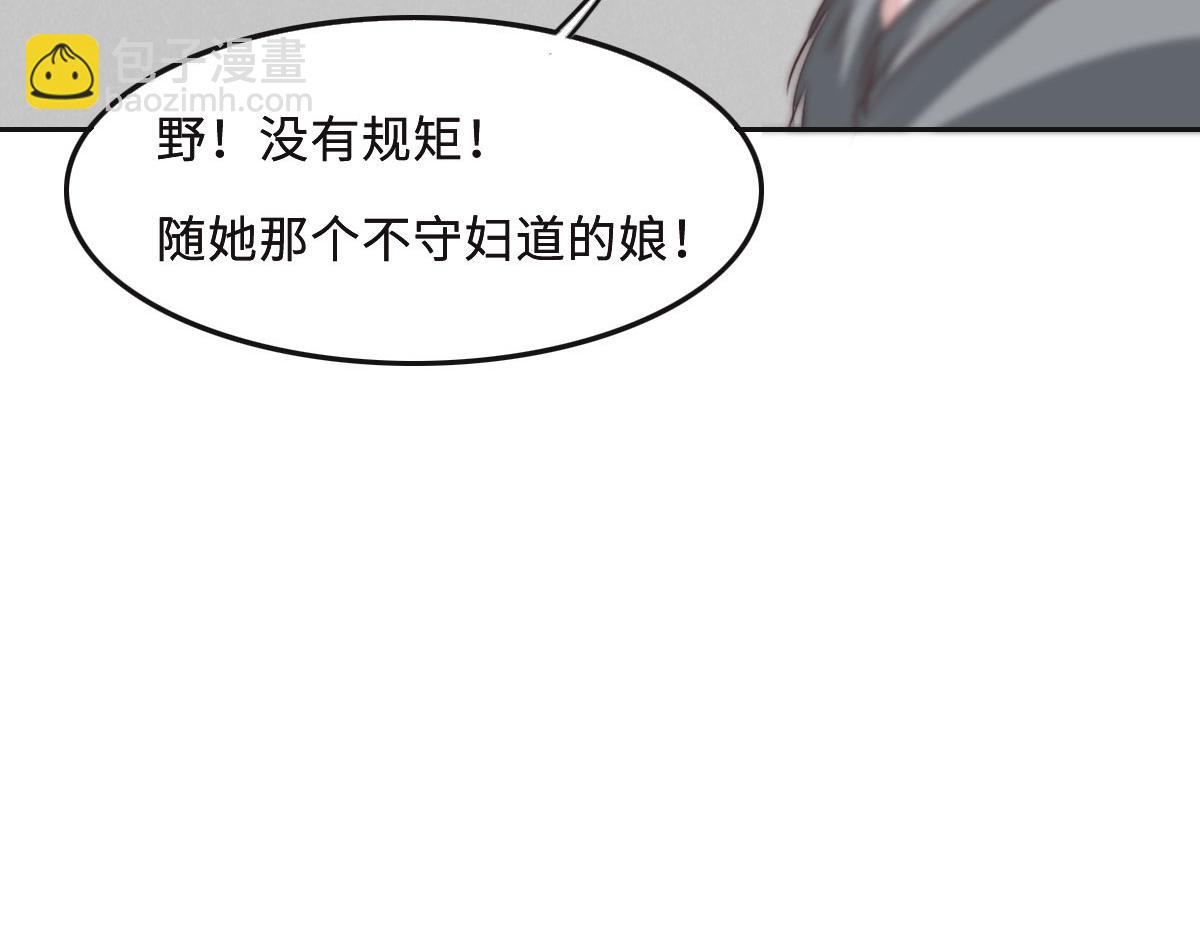 第56话 道歉(1/2)-第59话