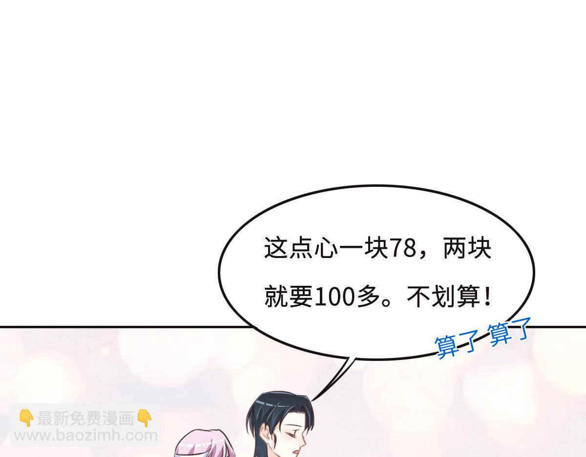 第56话 道歉(1/2)-第59话