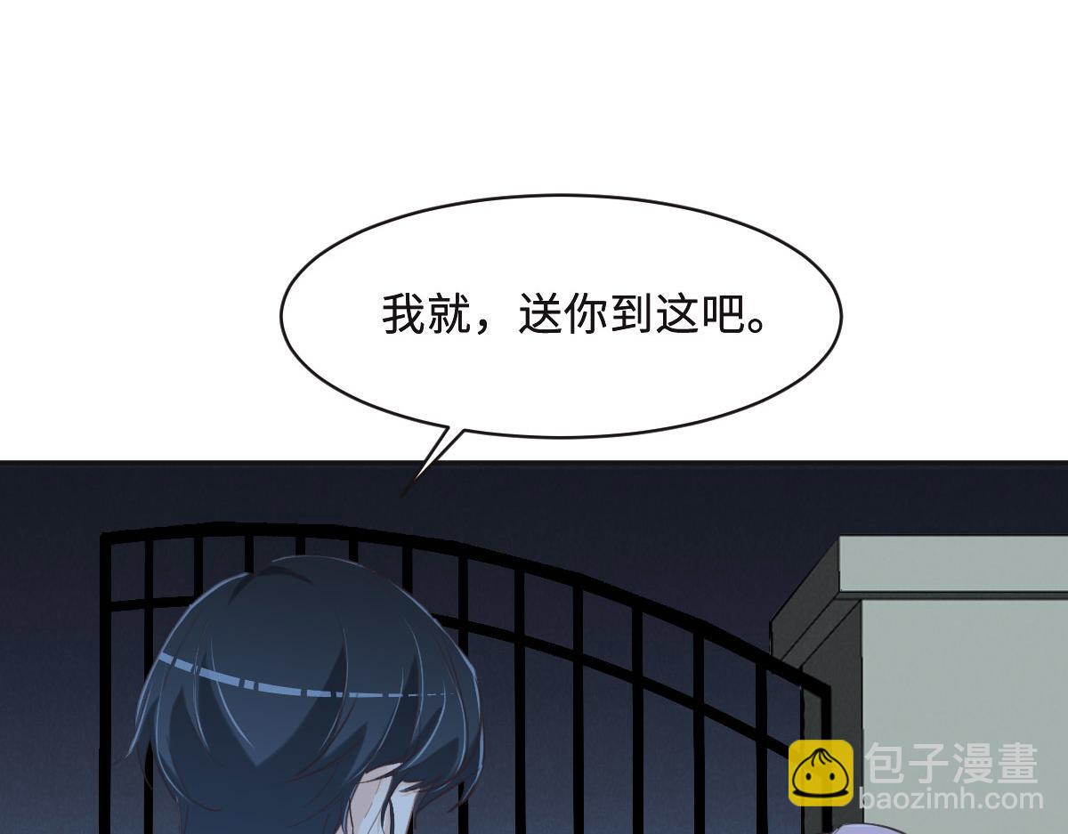 第56话 道歉(1/2)-第59话