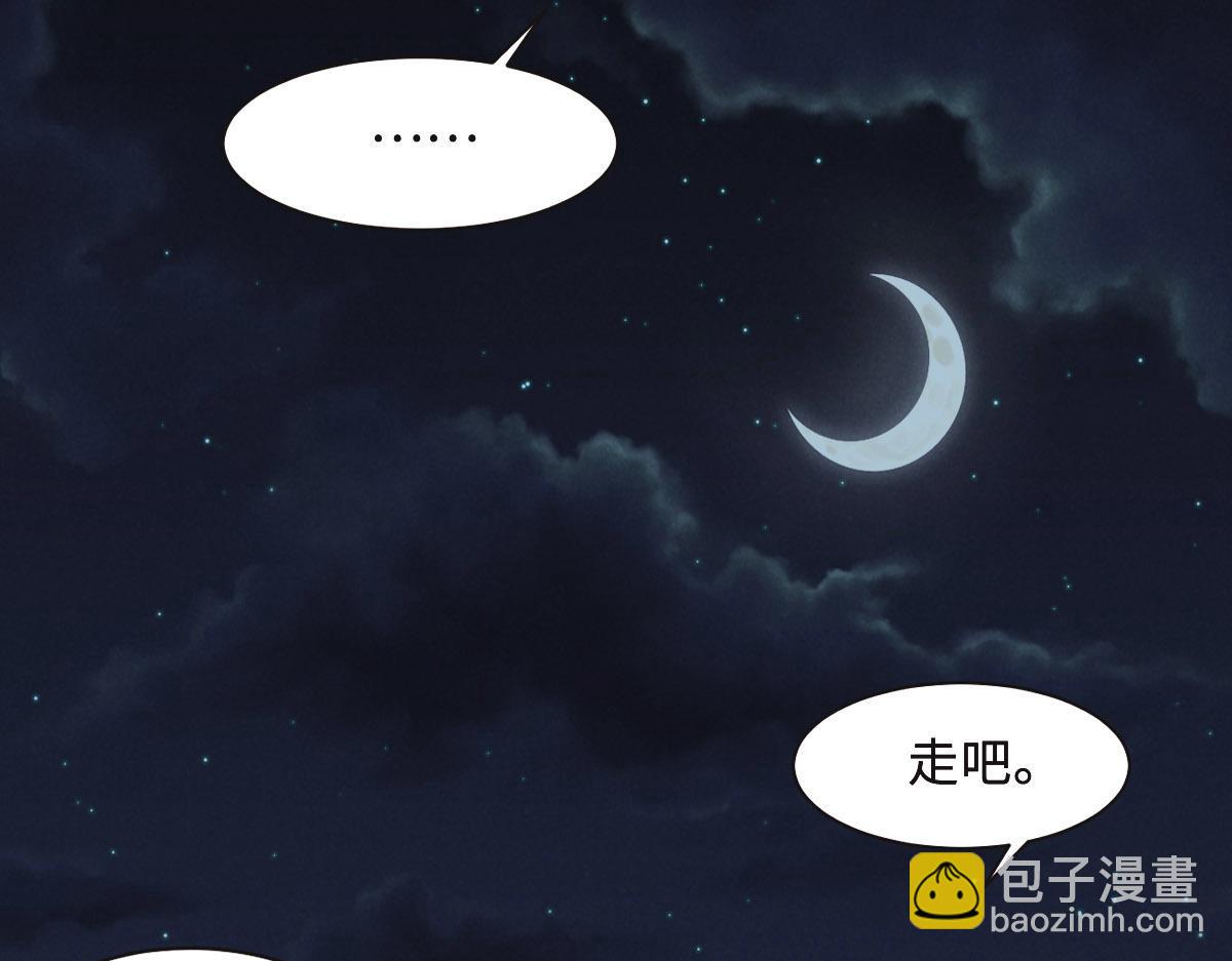 第56话 道歉(1/2)-第59话