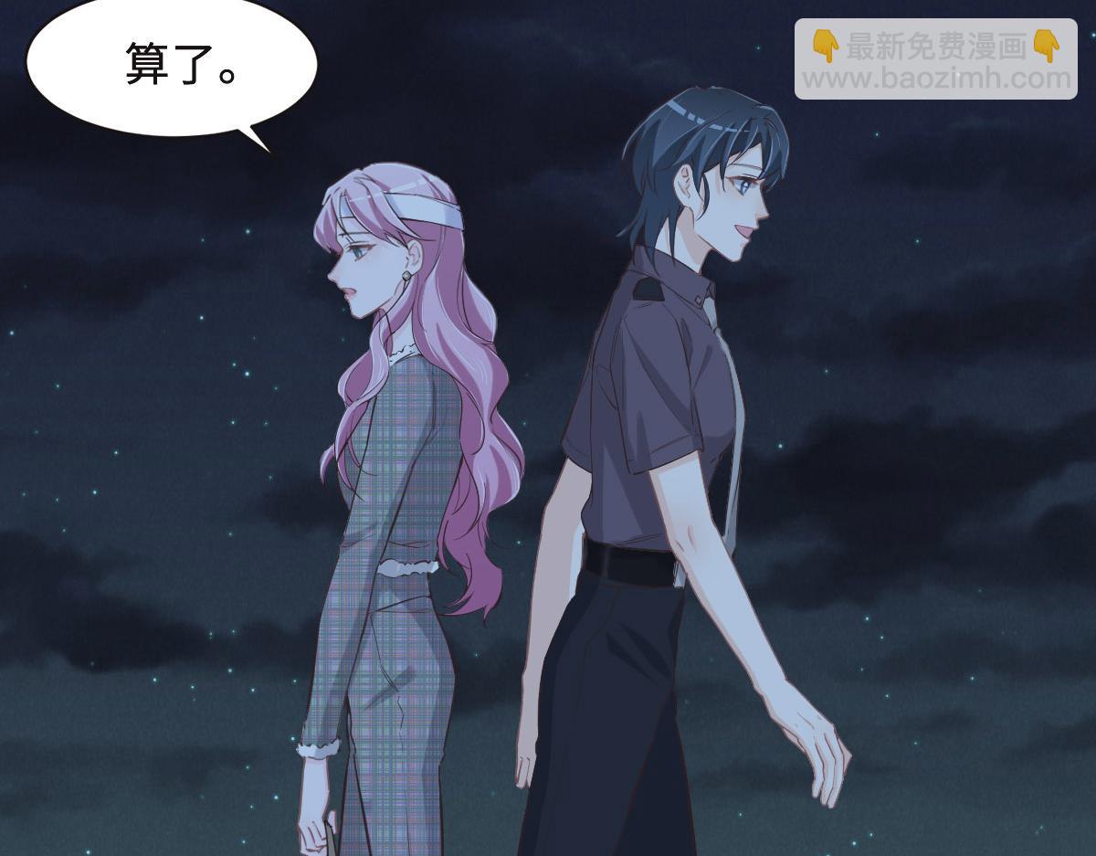 第56话 道歉(1/2)-第59话