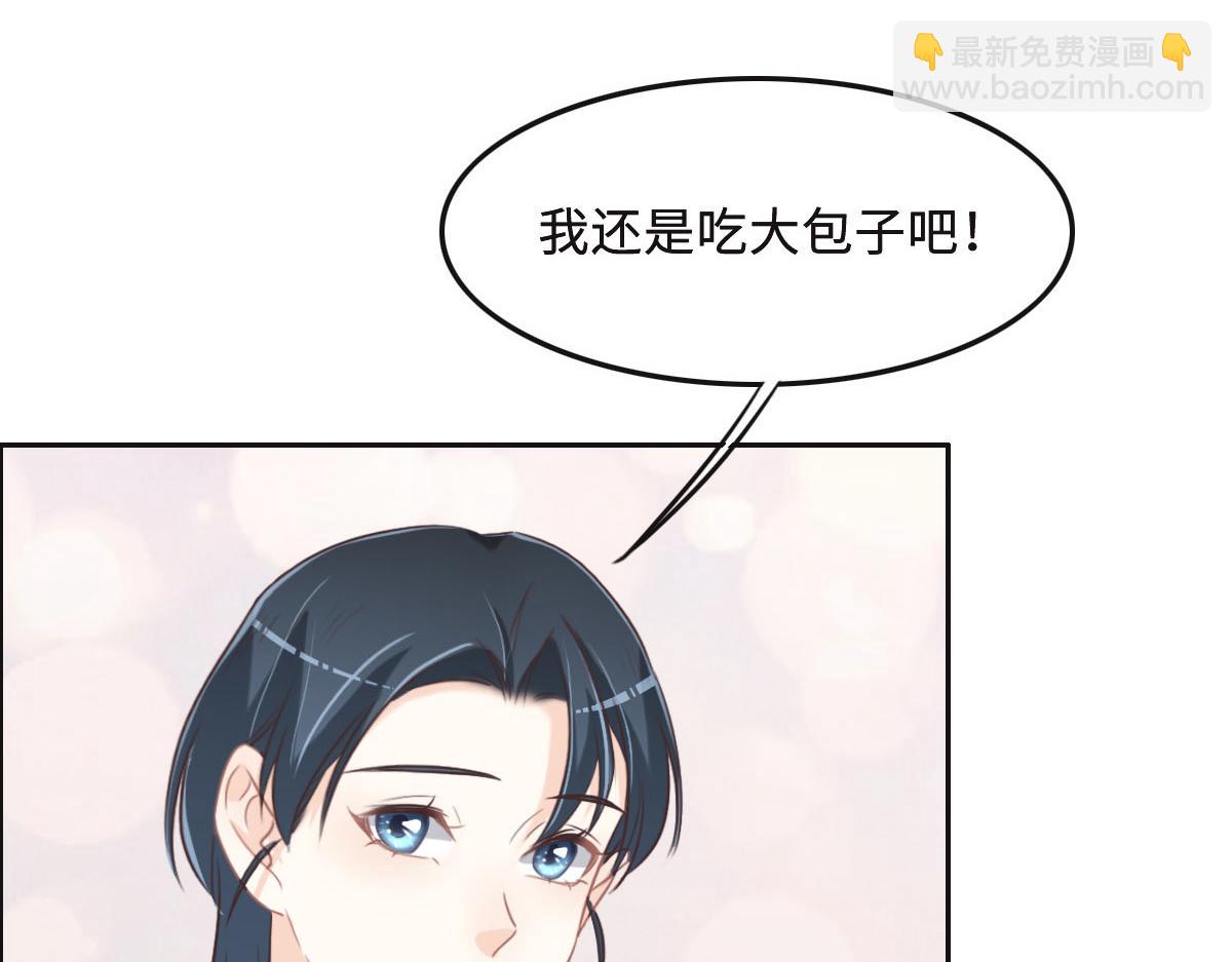 第56话 道歉(1/2)-第59话