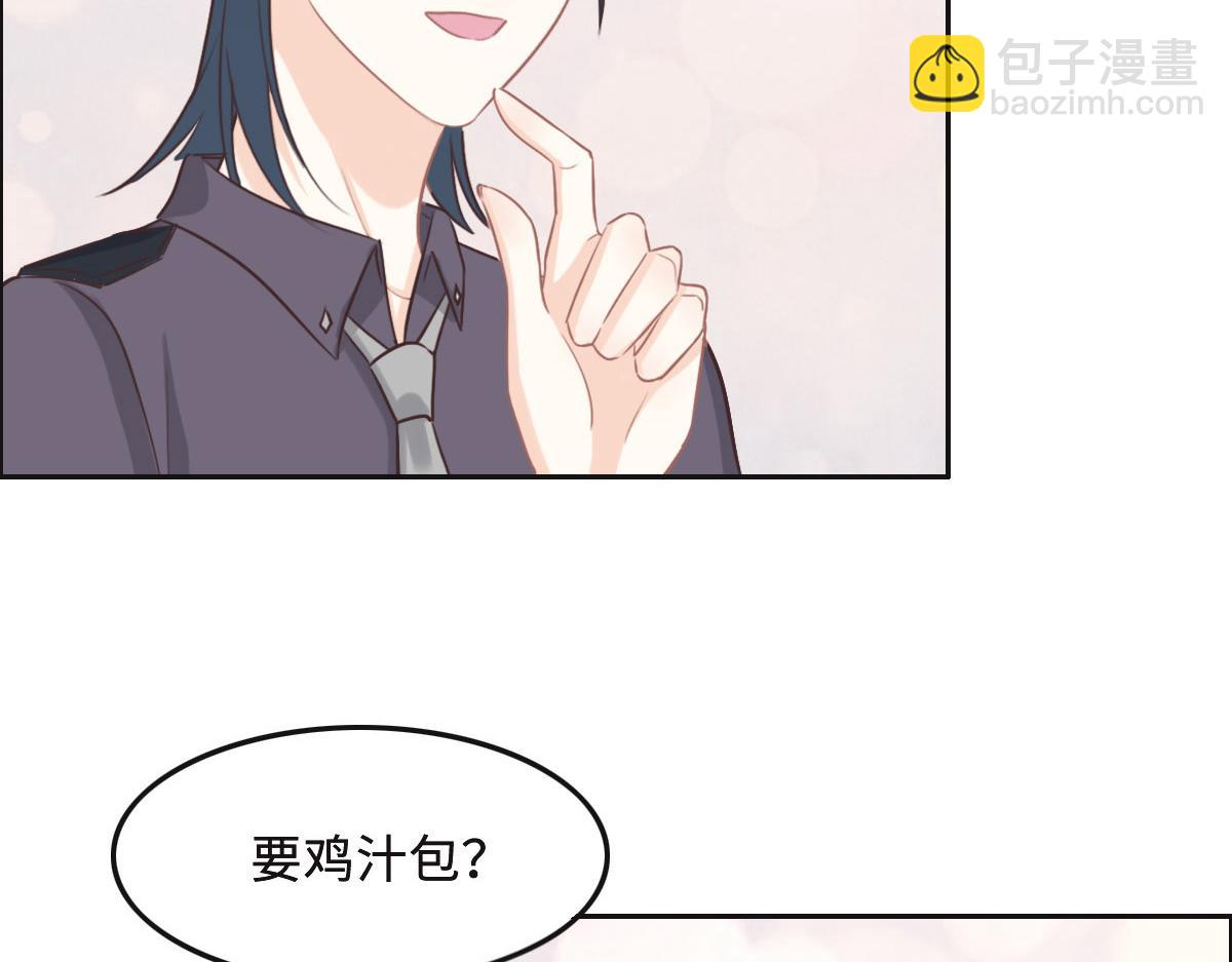第56话 道歉(1/2)-第59话