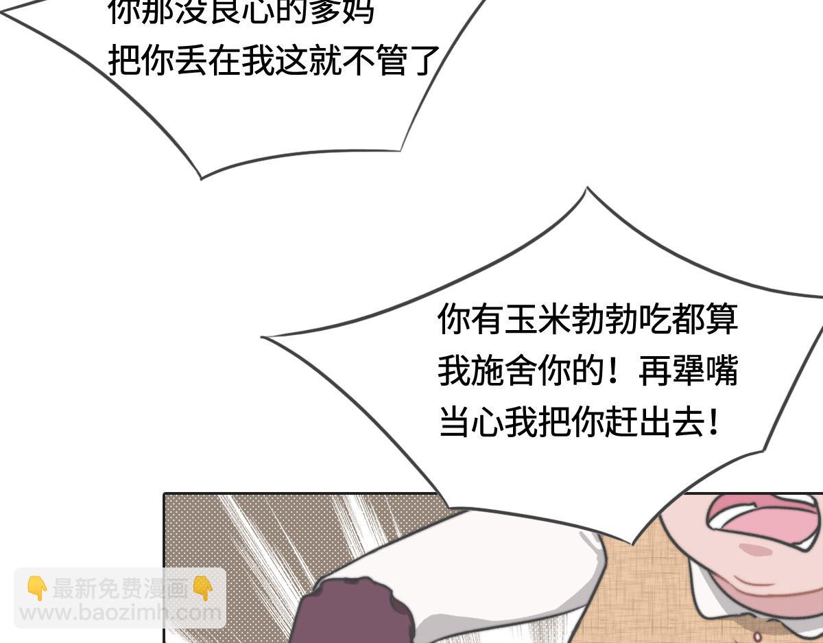 第6话 是你？(1/2)-第7话