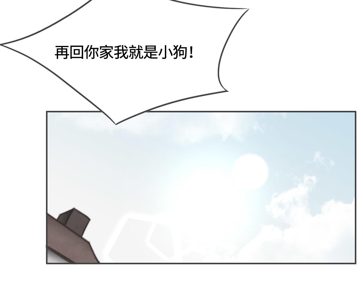 第6话 是你？(1/2)-第7话