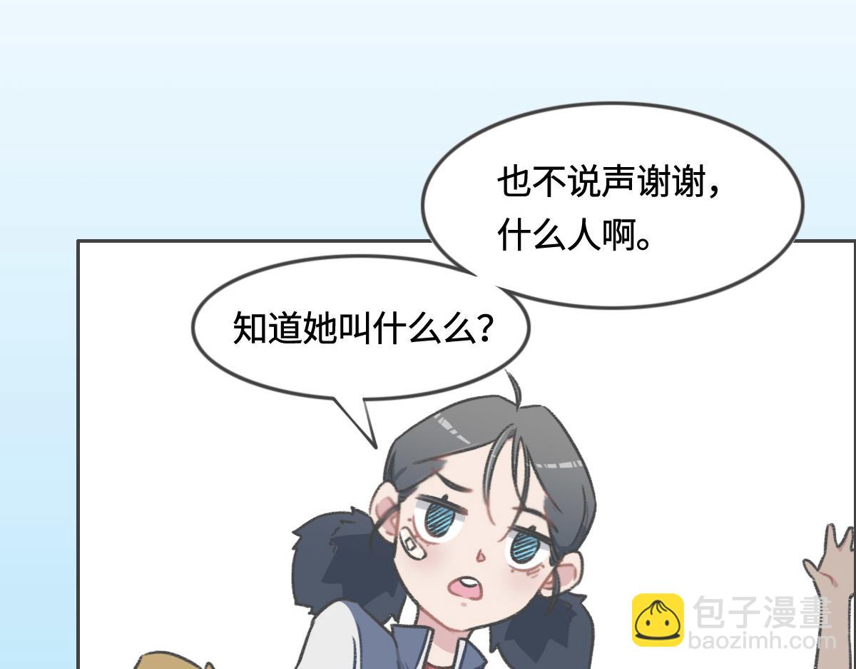 第6话 是你？(1/2)-第7话