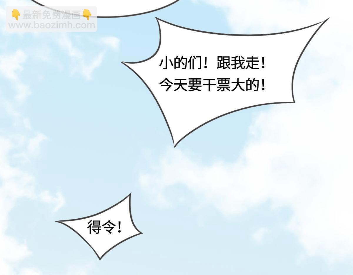 第6话 是你？(1/2)-第7话