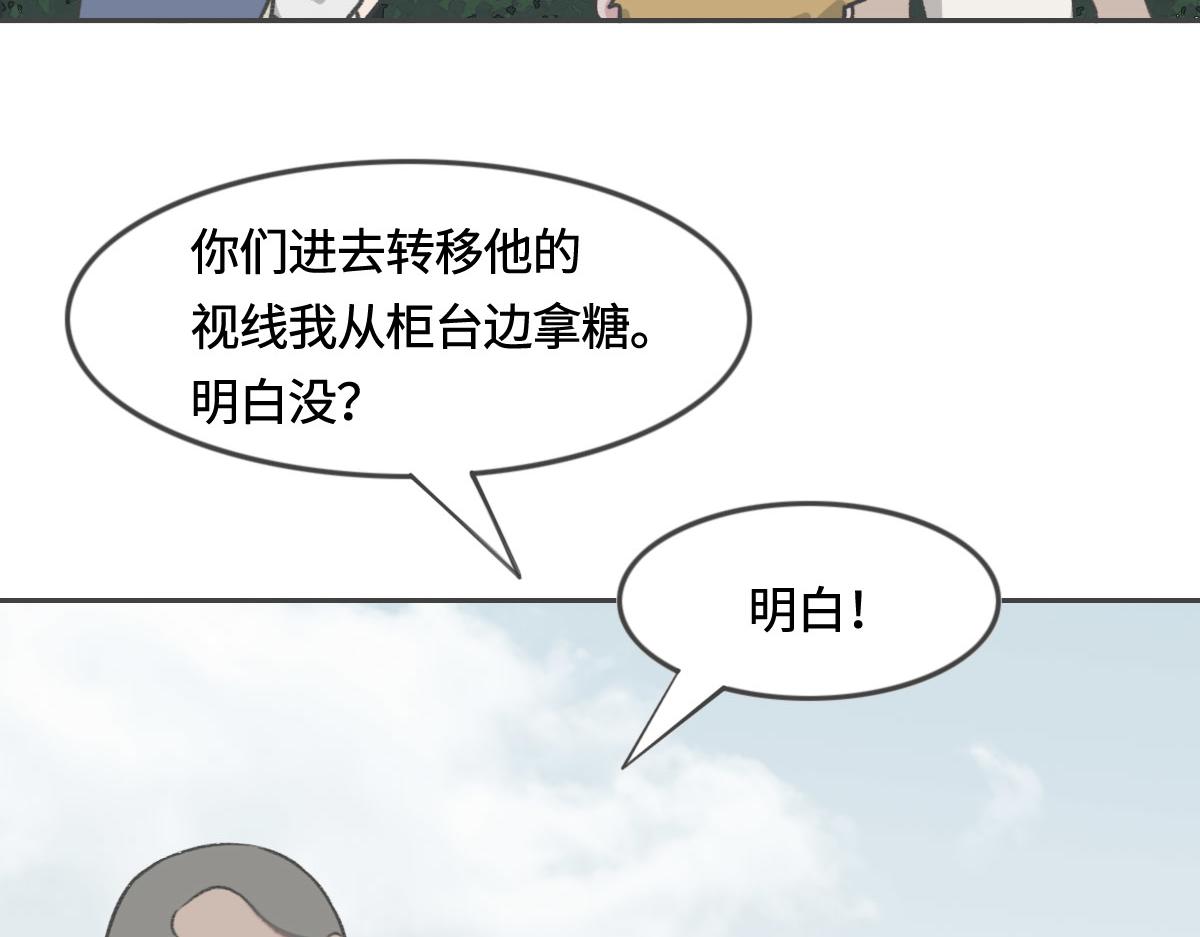 第6话 是你？(1/2)-第7话