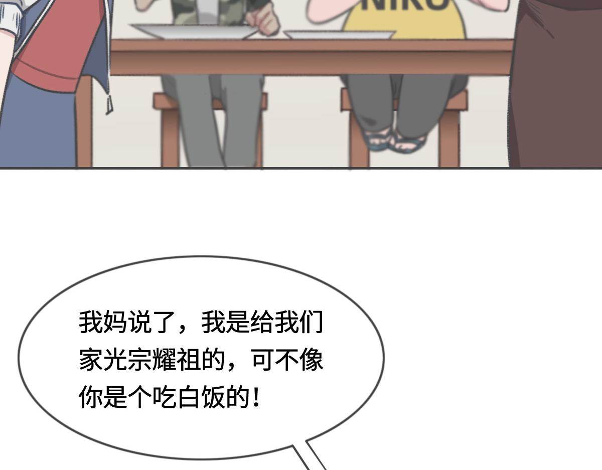 第6话 是你？(1/2)-第7话