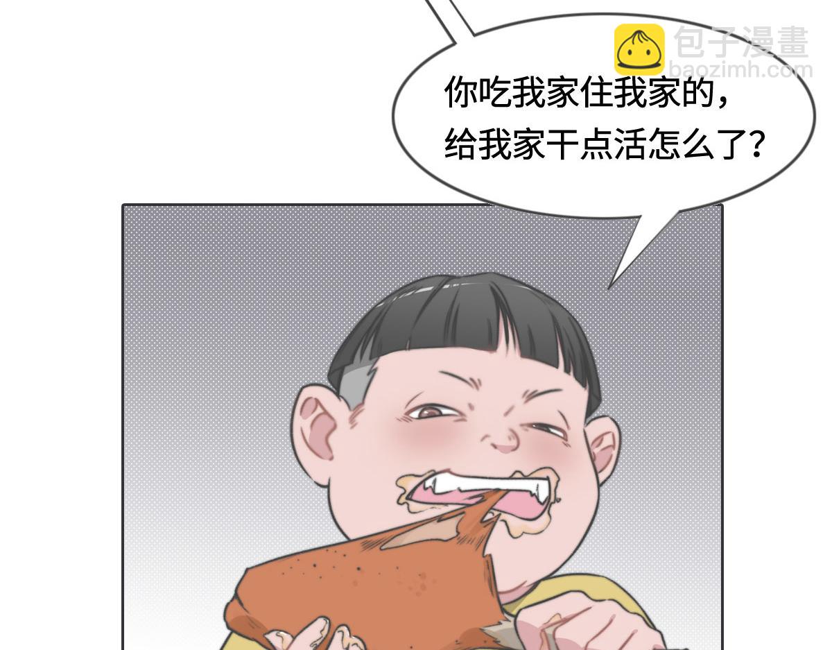 第6话 是你？(1/2)-第7话