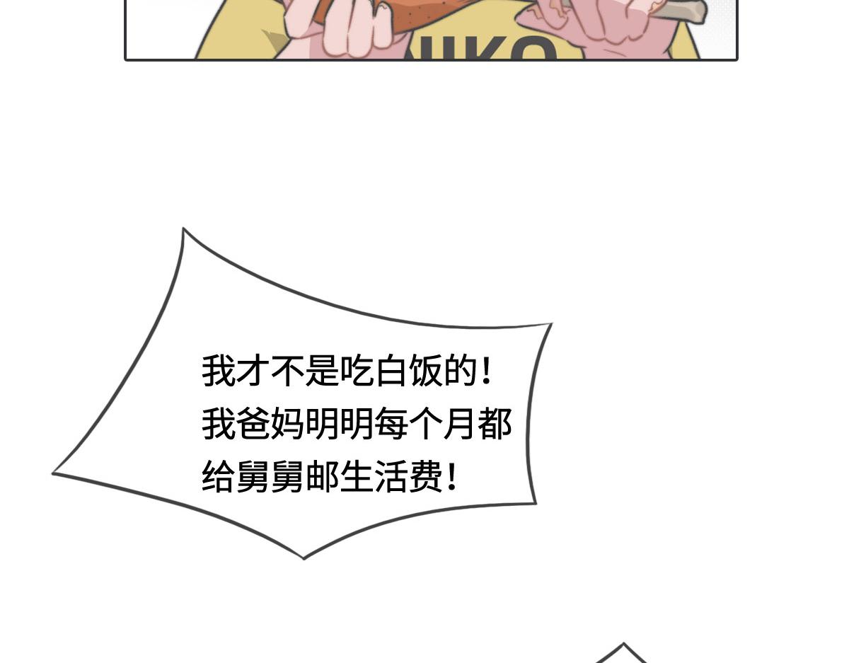第6话 是你？(1/2)-第7话