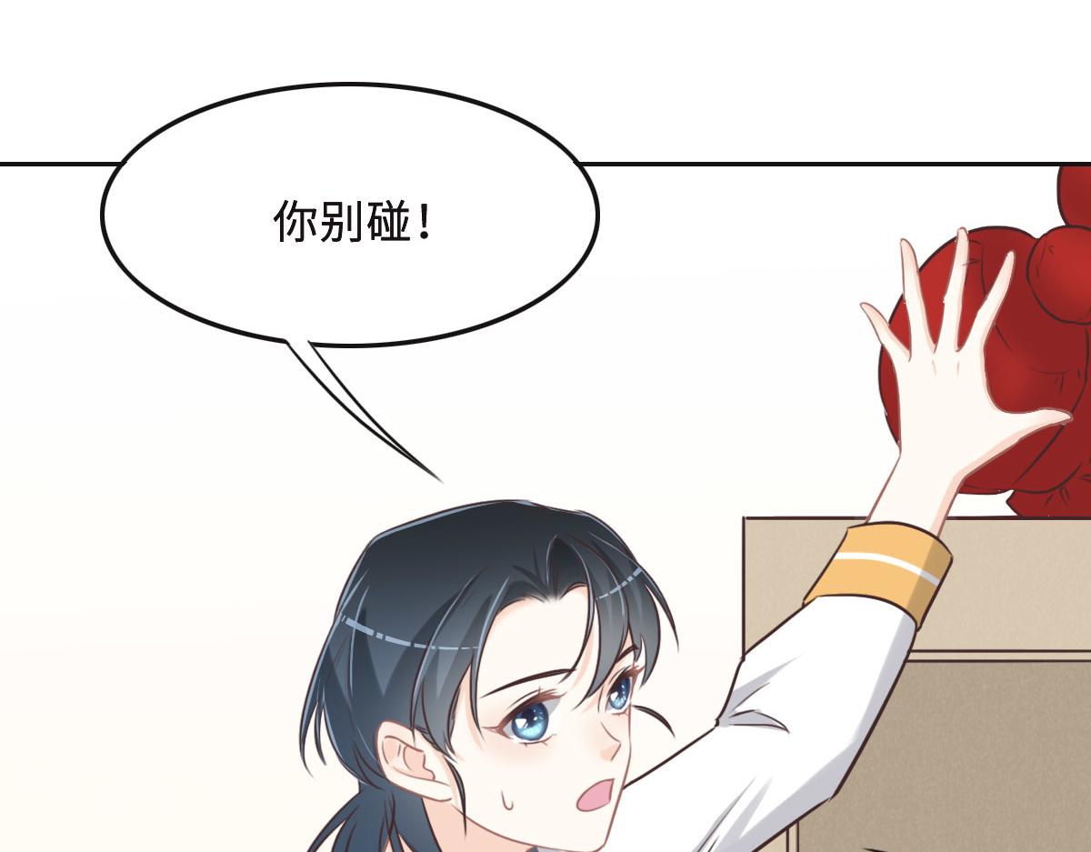 第58话 很难受吗？(1/3)-第61话