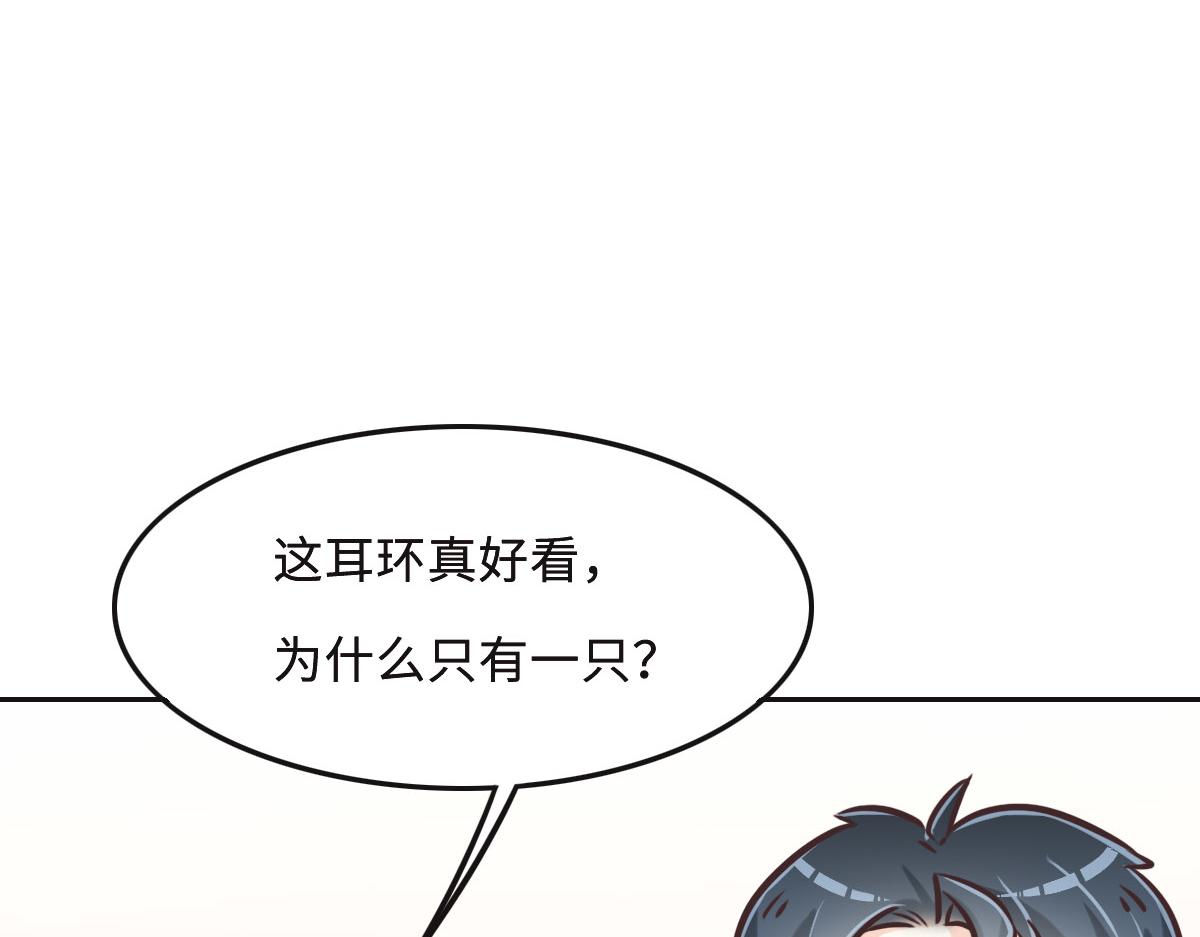 第58话 很难受吗？(1/3)-第61话