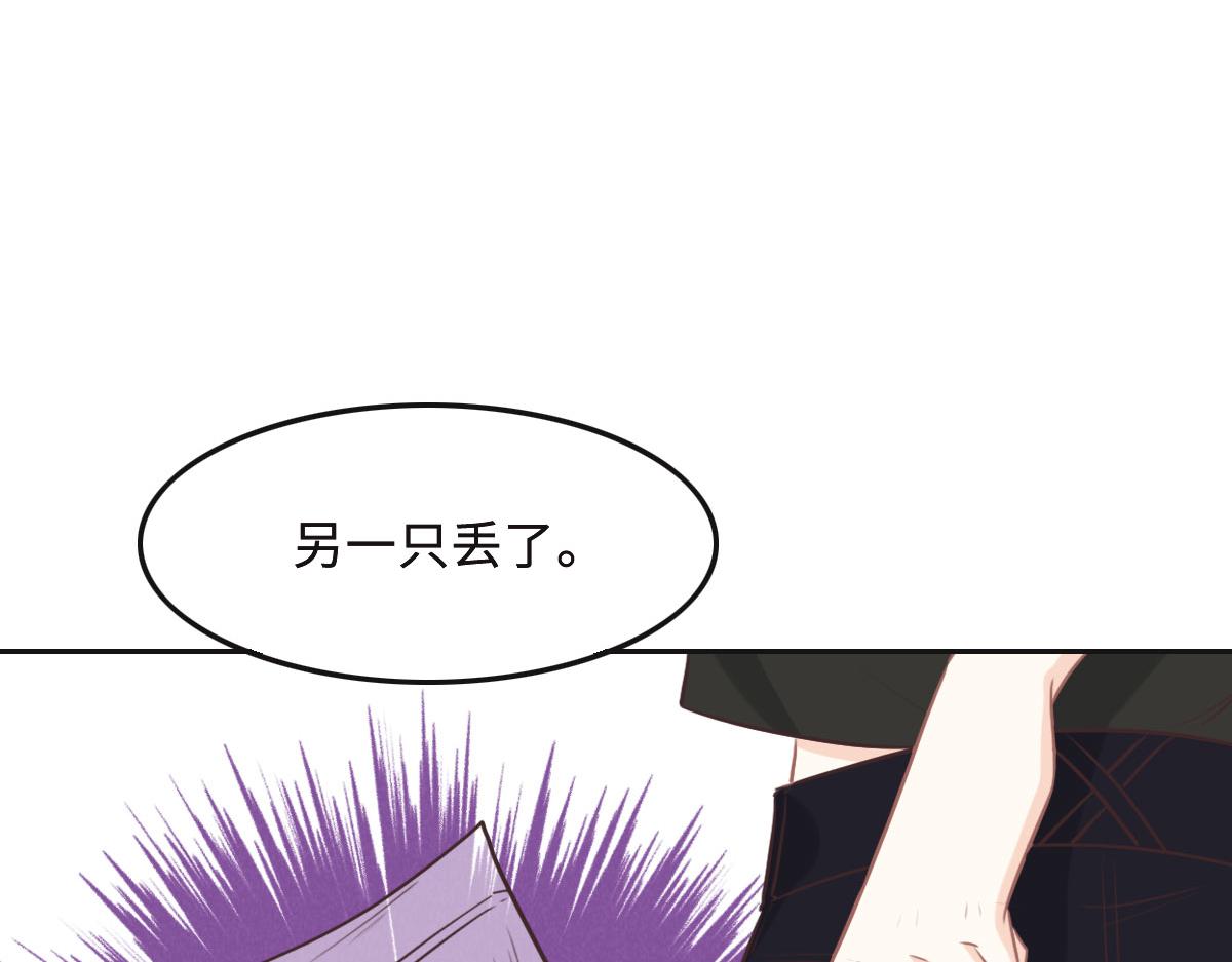 第58话 很难受吗？(1/3)-第61话