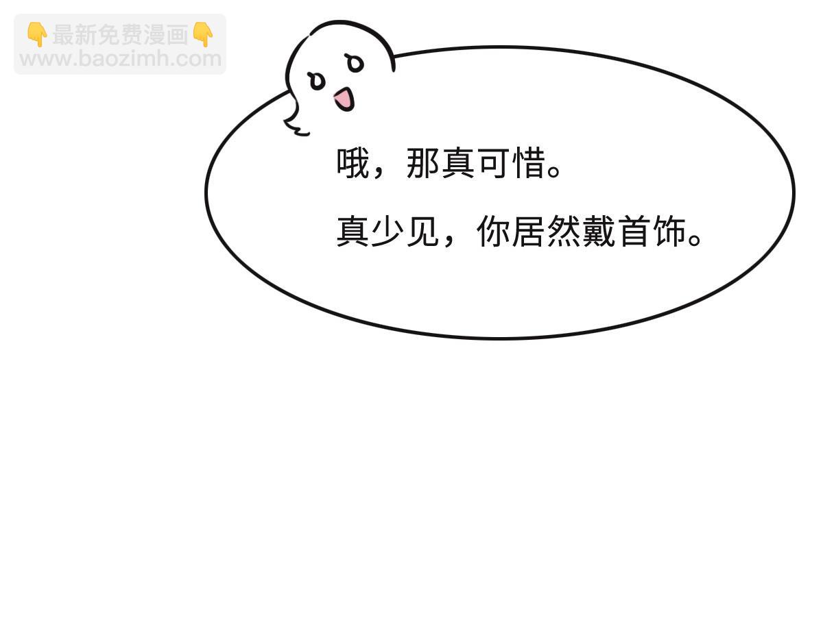 第58话 很难受吗？(1/3)-第61话