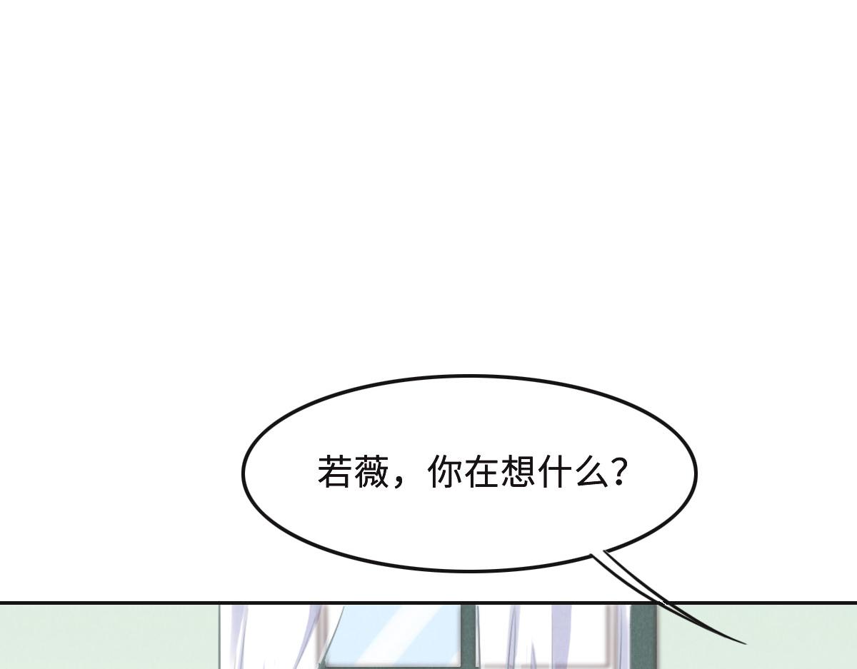 第58话 很难受吗？(1/3)-第61话