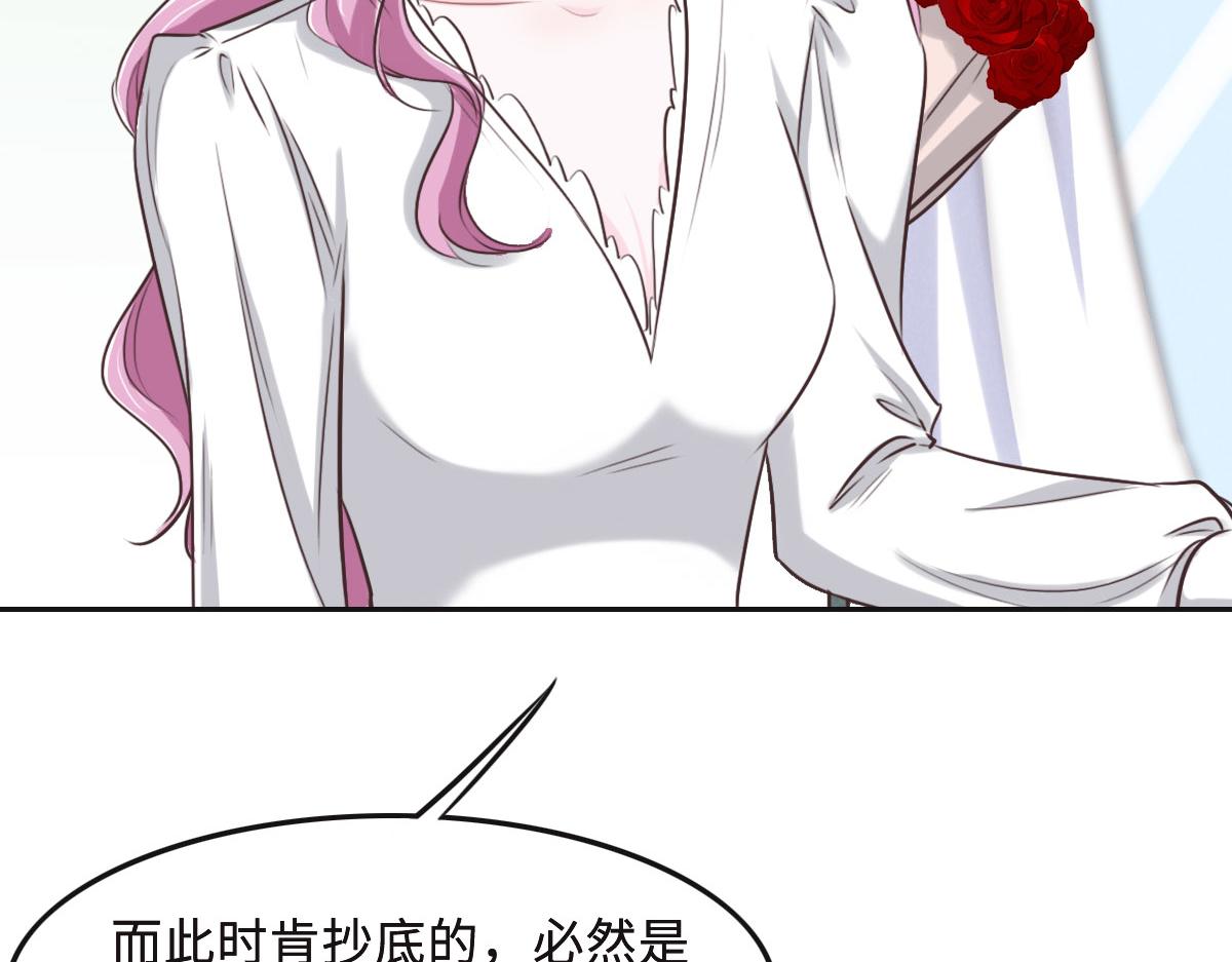 第58话 很难受吗？(1/3)-第61话