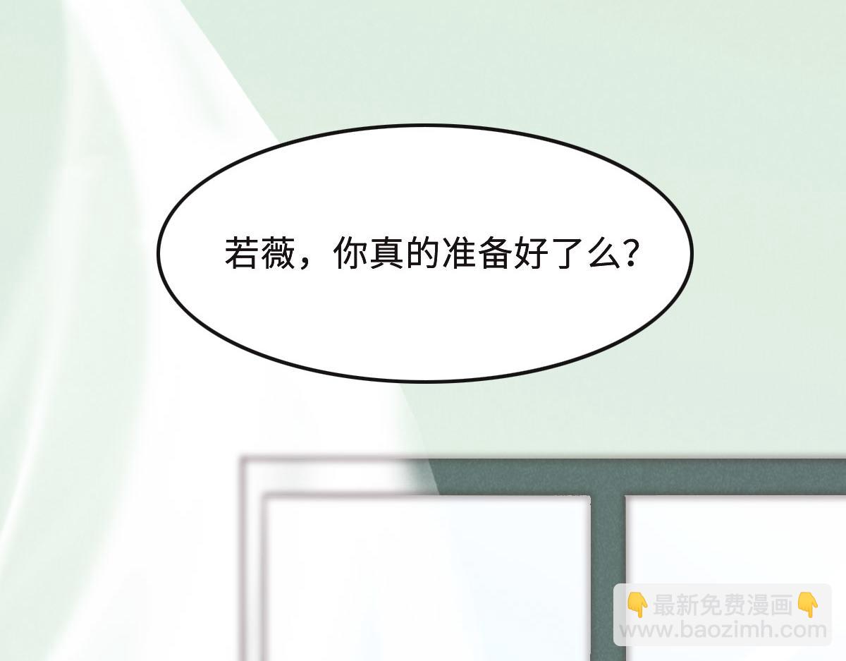 第58话 很难受吗？(1/3)-第61话