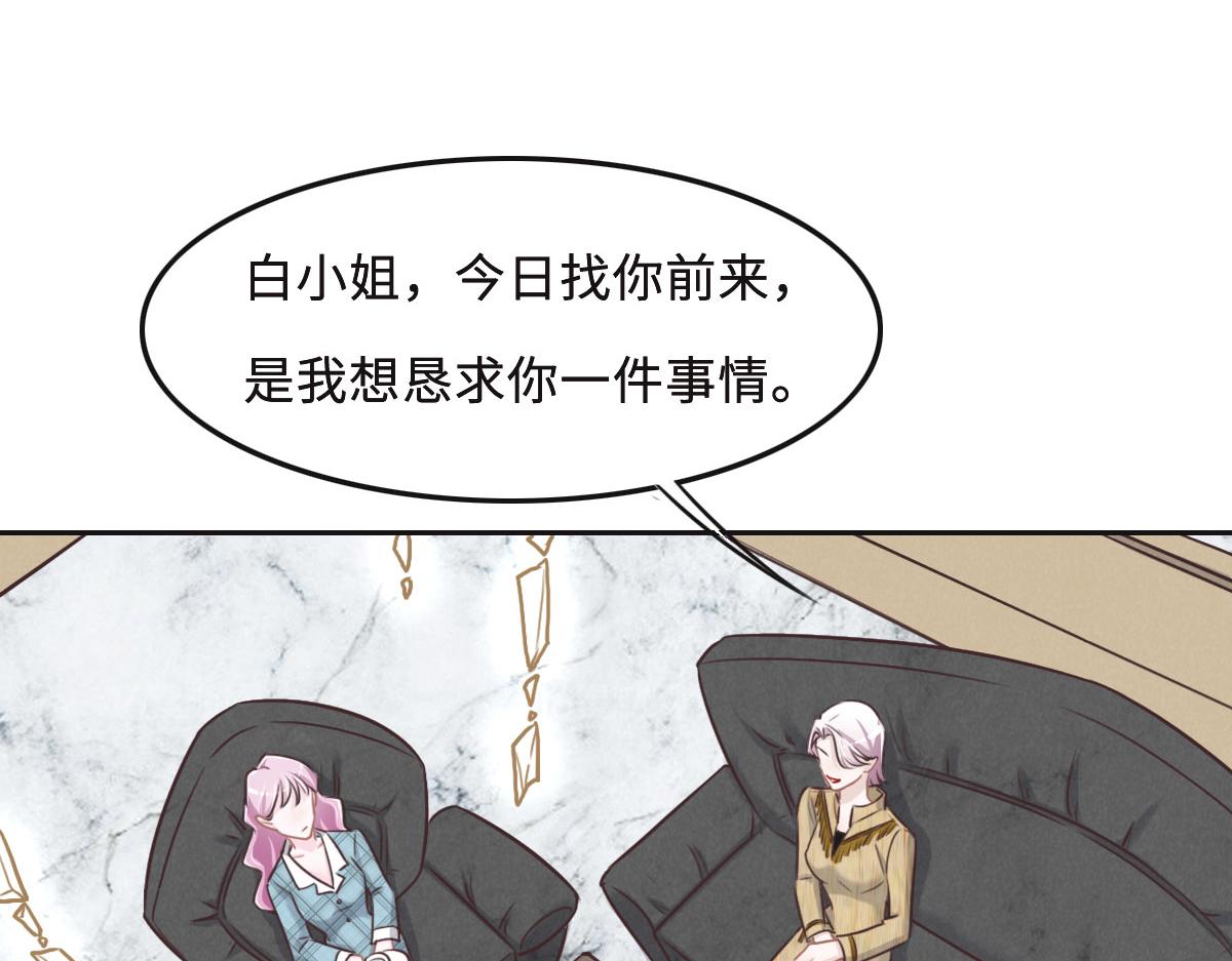 第58话 很难受吗？(1/3)-第61话