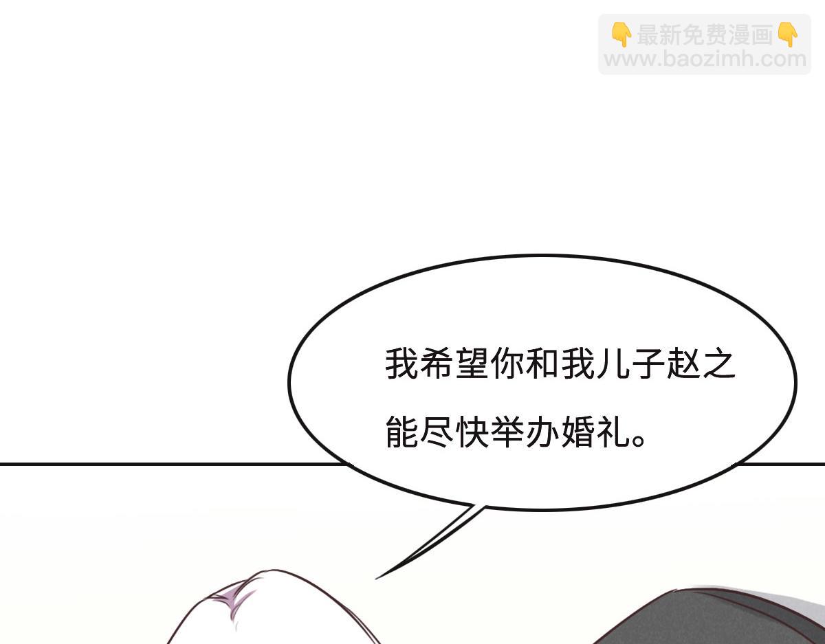第58话 很难受吗？(1/3)-第61话