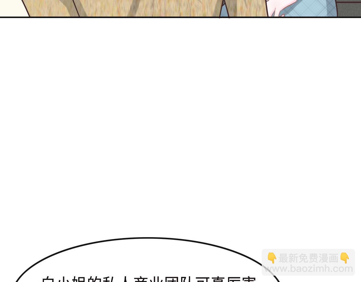 第58话 很难受吗？(1/3)-第61话