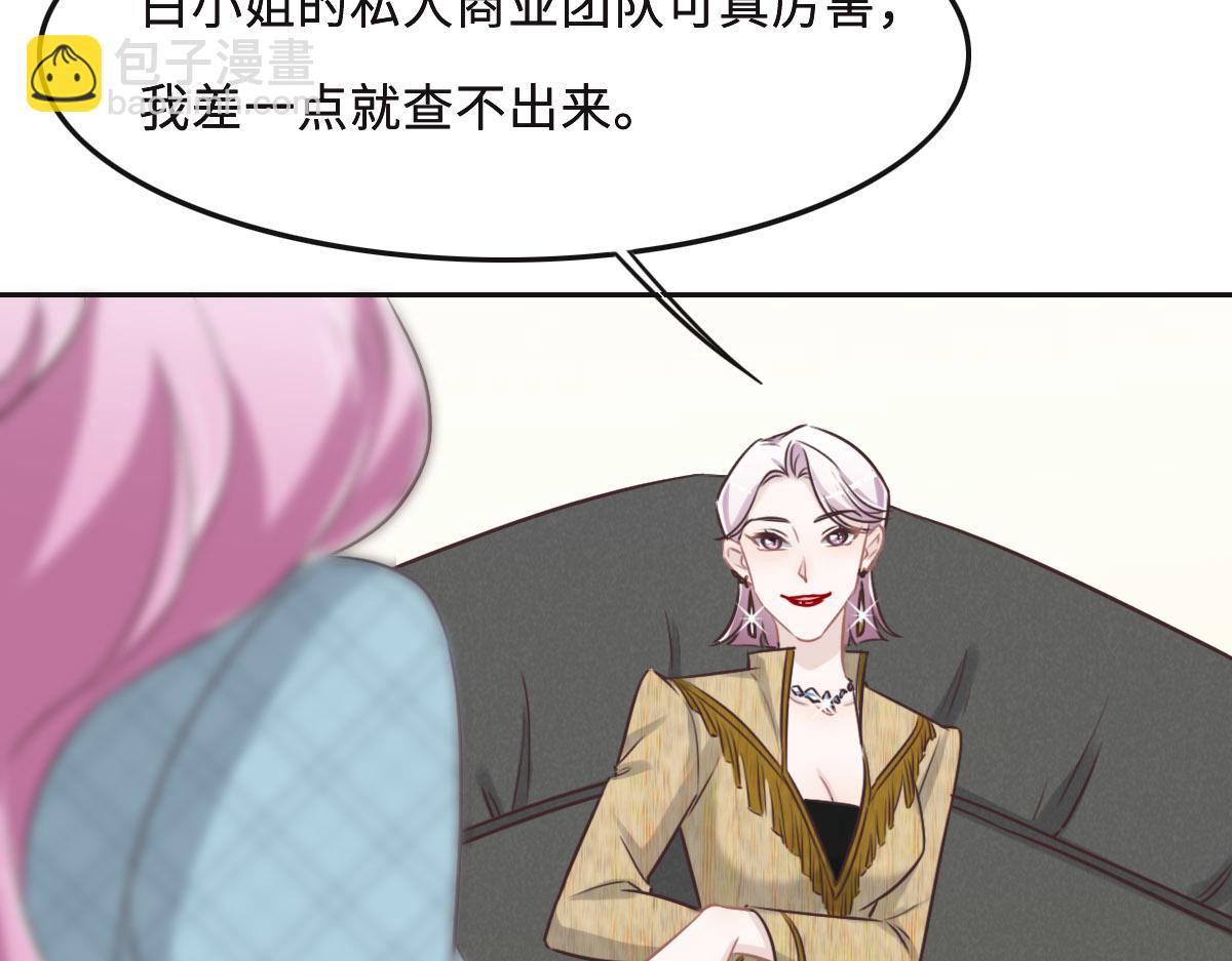 第58话 很难受吗？(1/3)-第61话