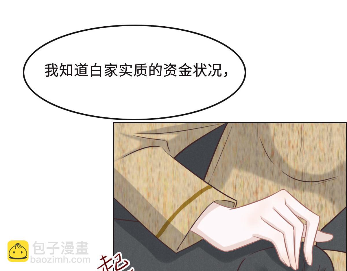 第58话 很难受吗？(1/3)-第61话