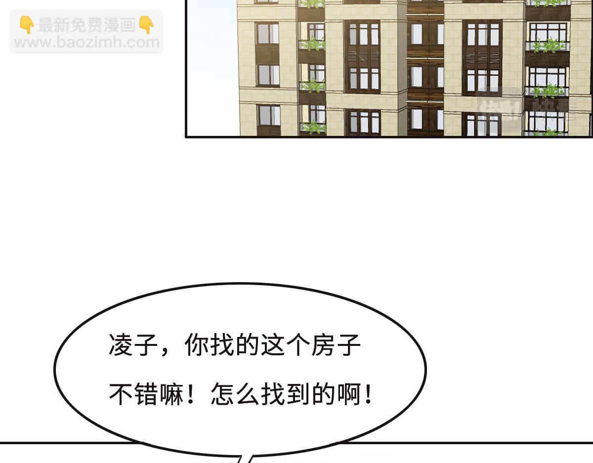 第58话 很难受吗？(1/3)-第61话