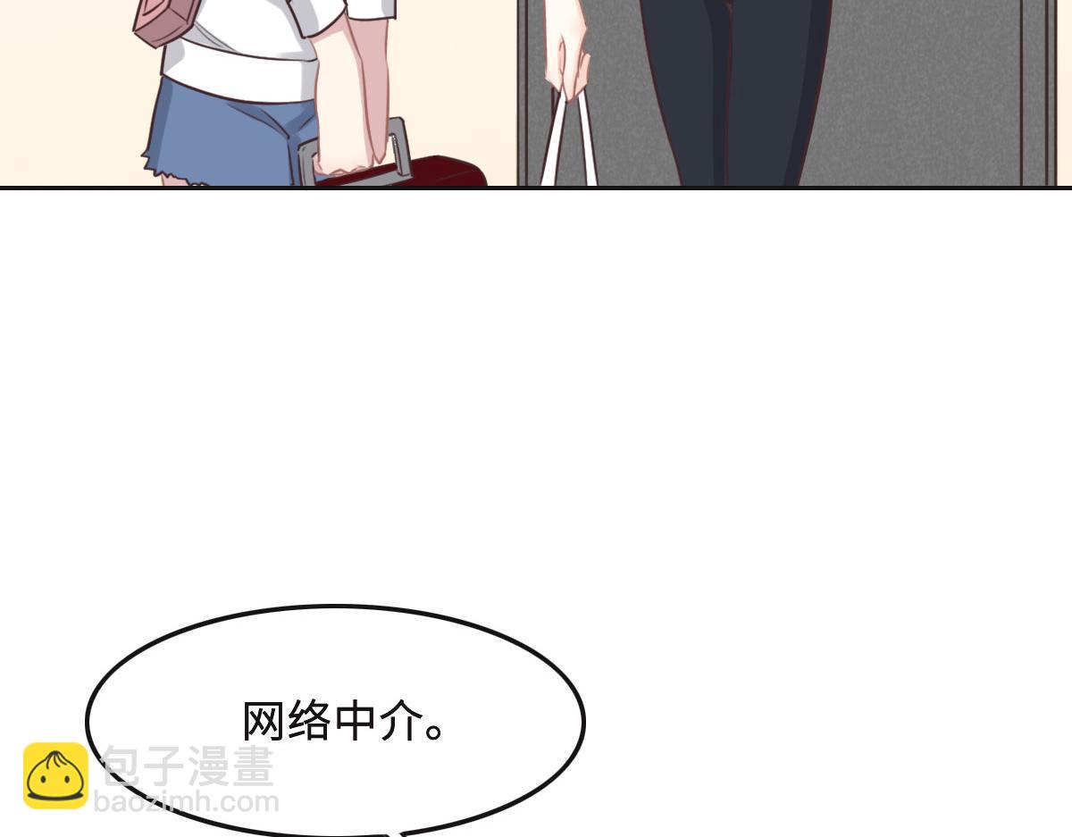 第58话 很难受吗？(1/3)-第61话