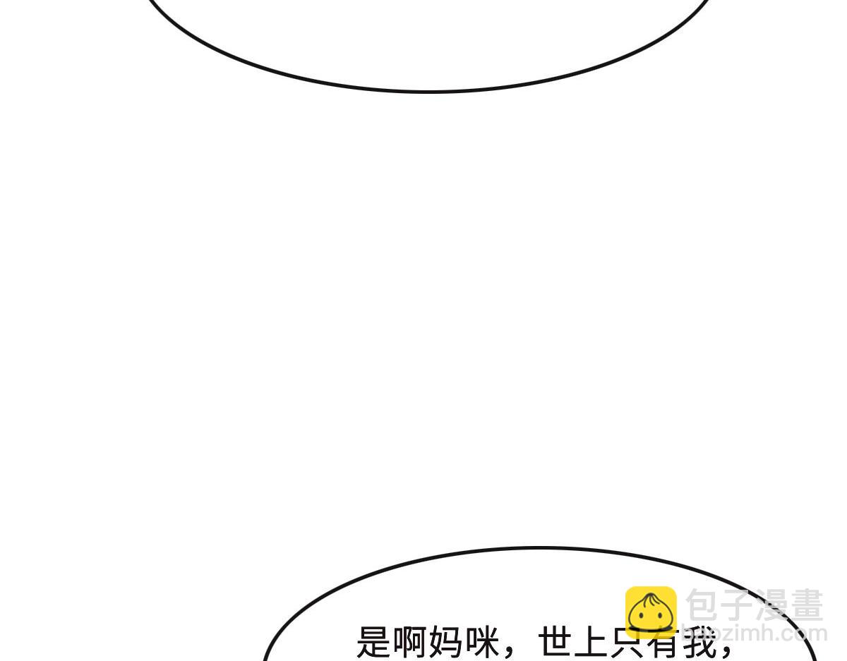 第60话 申请保护(1/3)-第63话