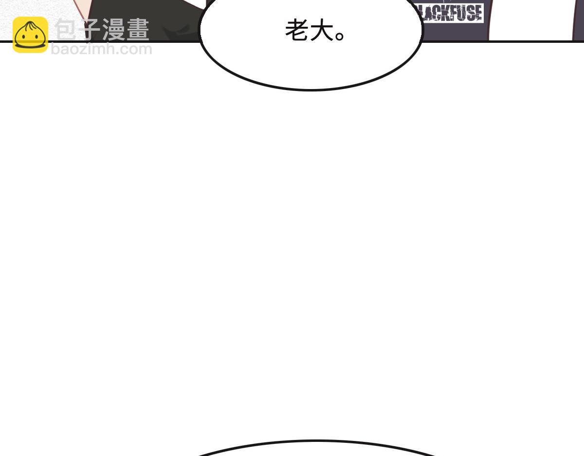 第60话 申请保护(1/3)-第63话