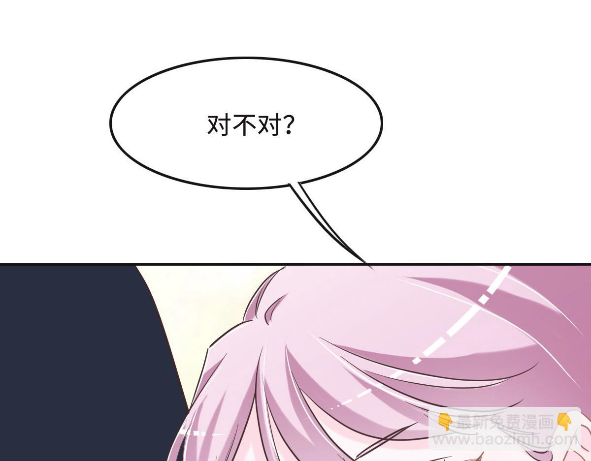 第64话 白家继承人(1/2)-第67话