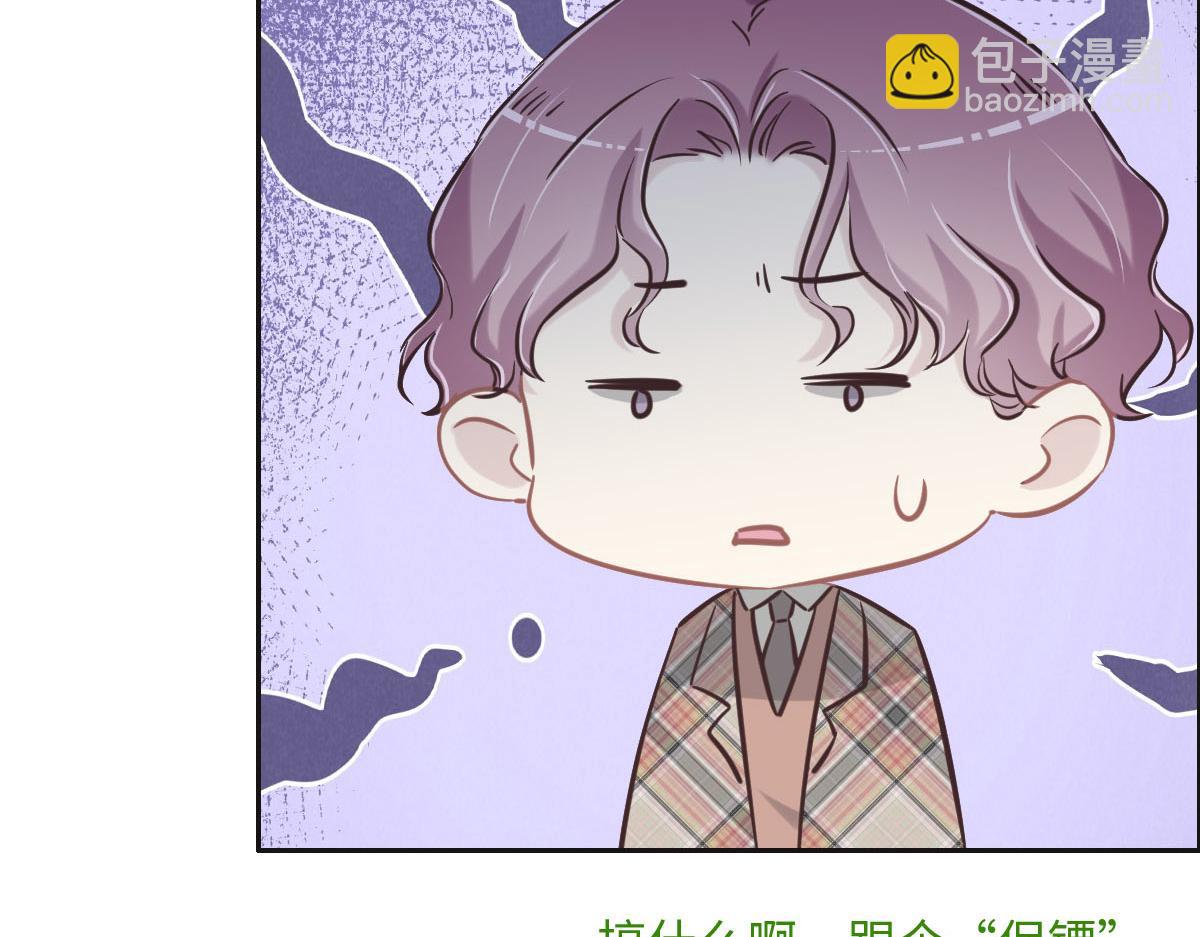 第64话 白家继承人(1/2)-第67话